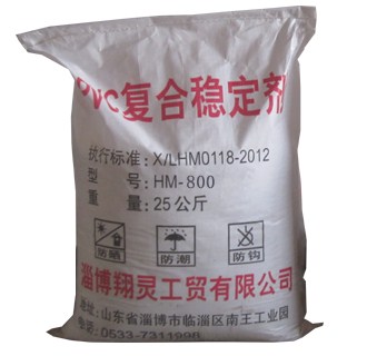 批发管材管件类钙锌复合稳定剂厂家/山东济宁翔灵供应pvc稳定
